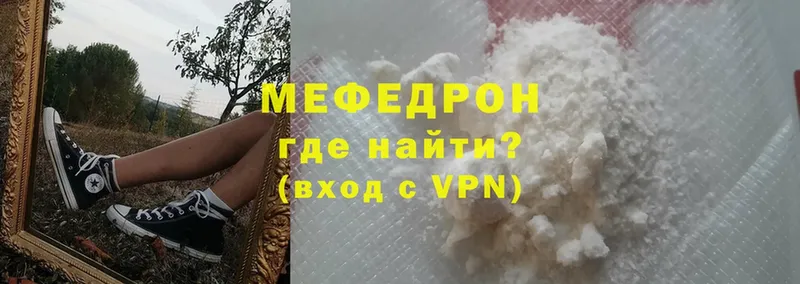 Какие есть наркотики Яровое ГАШИШ  Кокаин  Alpha-PVP  МДМА  Мефедрон  Канабис 